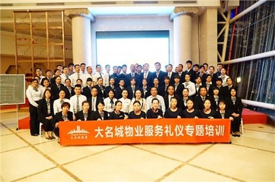 云南皇禮禮儀學院 昆明專業企業禮儀教學班，提升商務形象與廣告設計能力