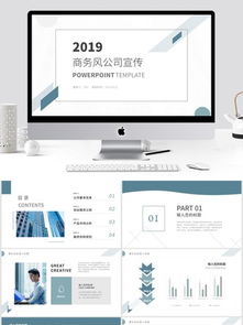 千圖網(wǎng) 一站式產(chǎn)品公司網(wǎng)頁模板素材下載平臺(tái)