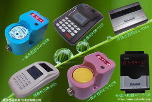 智能水表全解析 從IC卡到遠程抄表，一站式了解智能水控